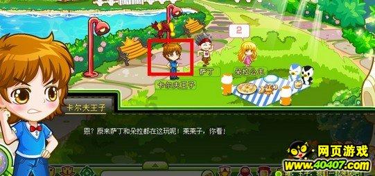 沙滩度假
