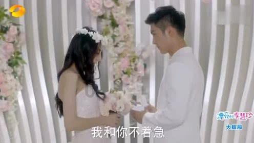 可爱女孩当管家
