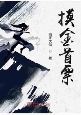 以忠孝仁爱筑最美文明之家