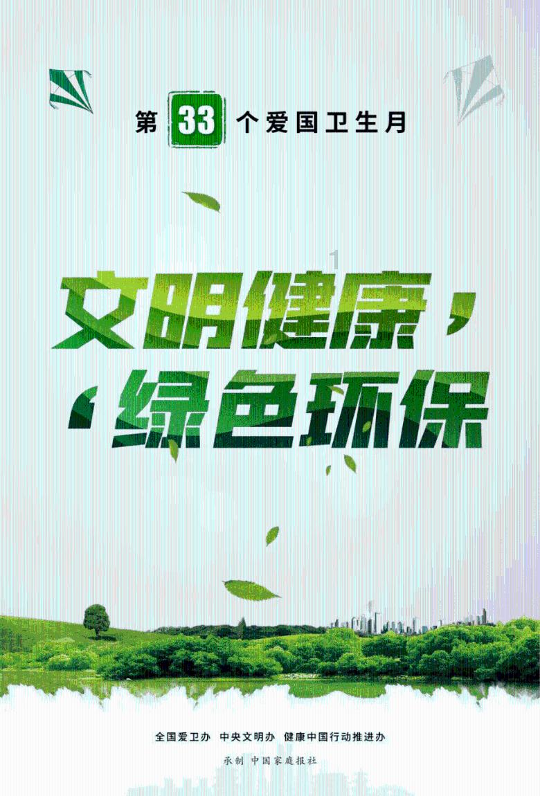 新大话3免费版