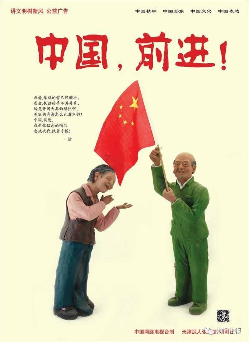 快到碗里来!这“泼天的富贵”轮到福田商圈了