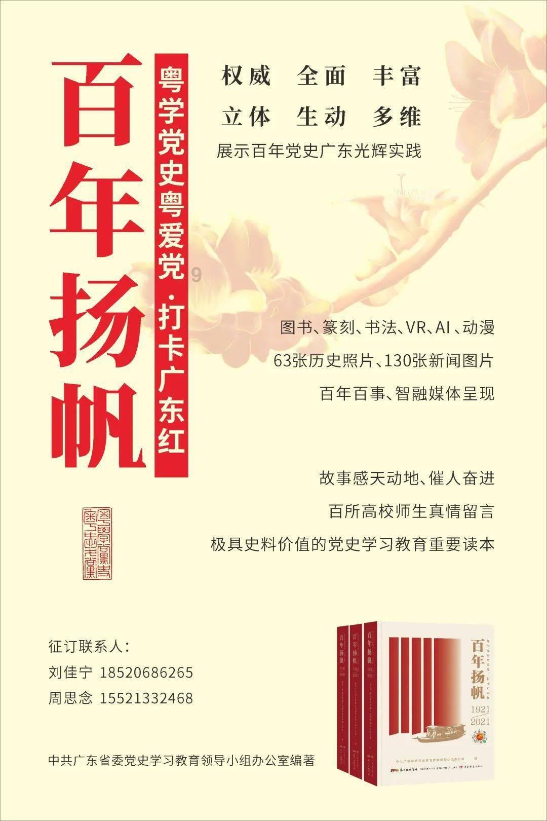 春分时节你立过鸡蛋吗？春分立蛋是巧合还是有科学依据呢？游戏画面