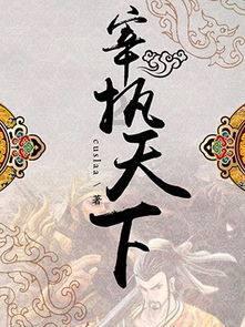 《要久久爱》白眼狼？岳桐离职后录音，毁了方明雨最后的善念