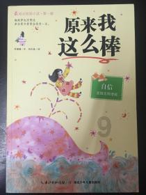 海底大射击